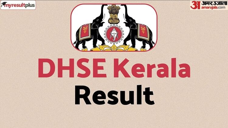 Kerala +2 Revaluation Result Out: DHSE Class 12 Revaluation Exam Result Declared, How to Check