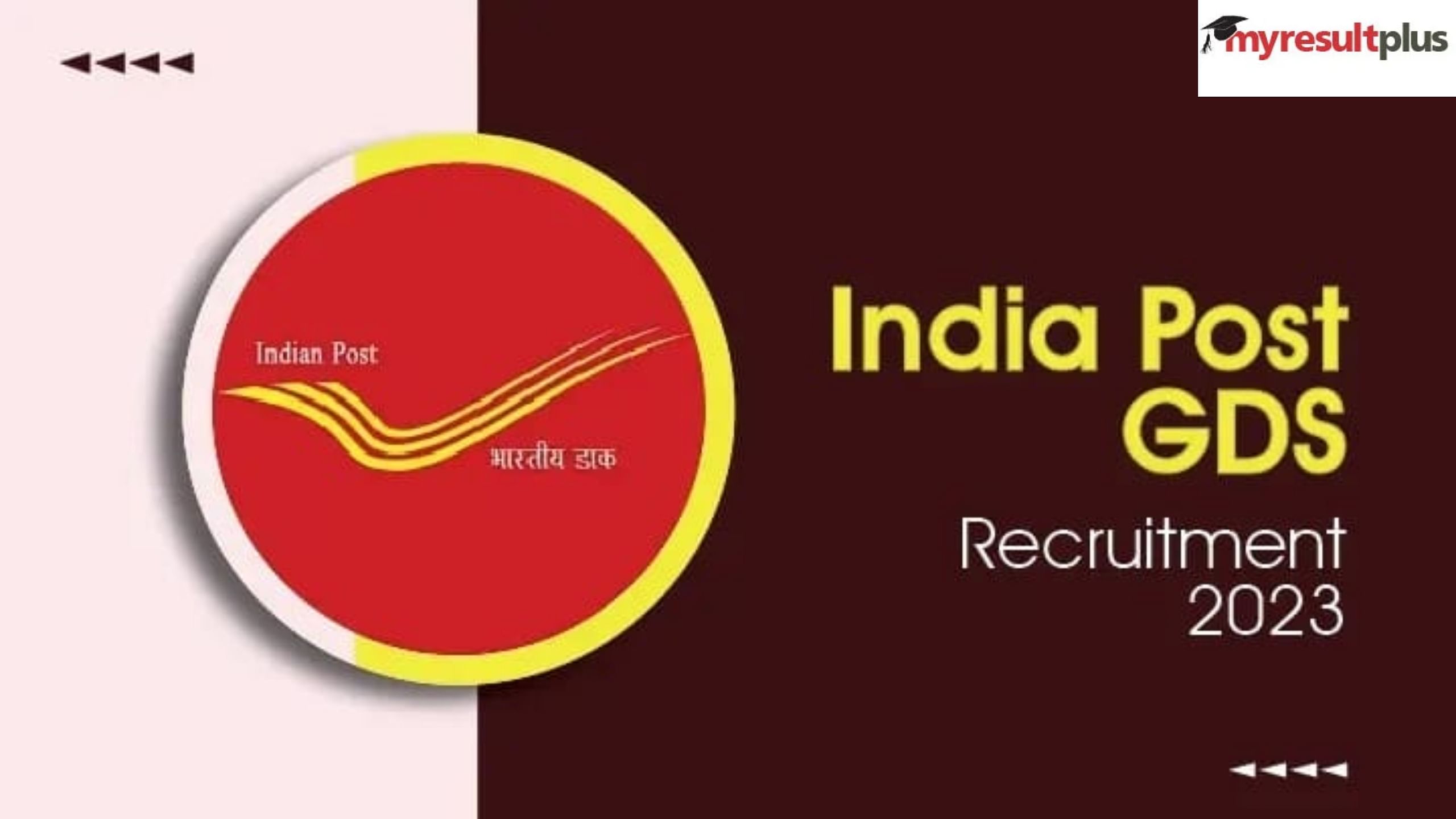 India Post GDS Recruitment 2023: Application Correction Window Opens, How to Edit Application