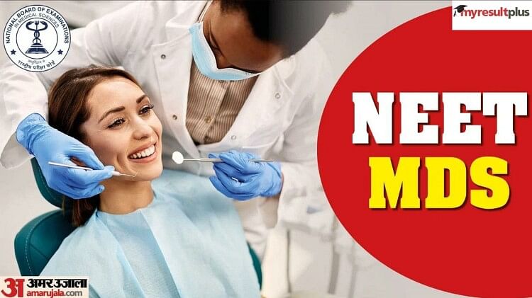 NEET MDS 2023 All India 50% Quota Merit List Out, Check Cut Off, Scorecard Out on June 26