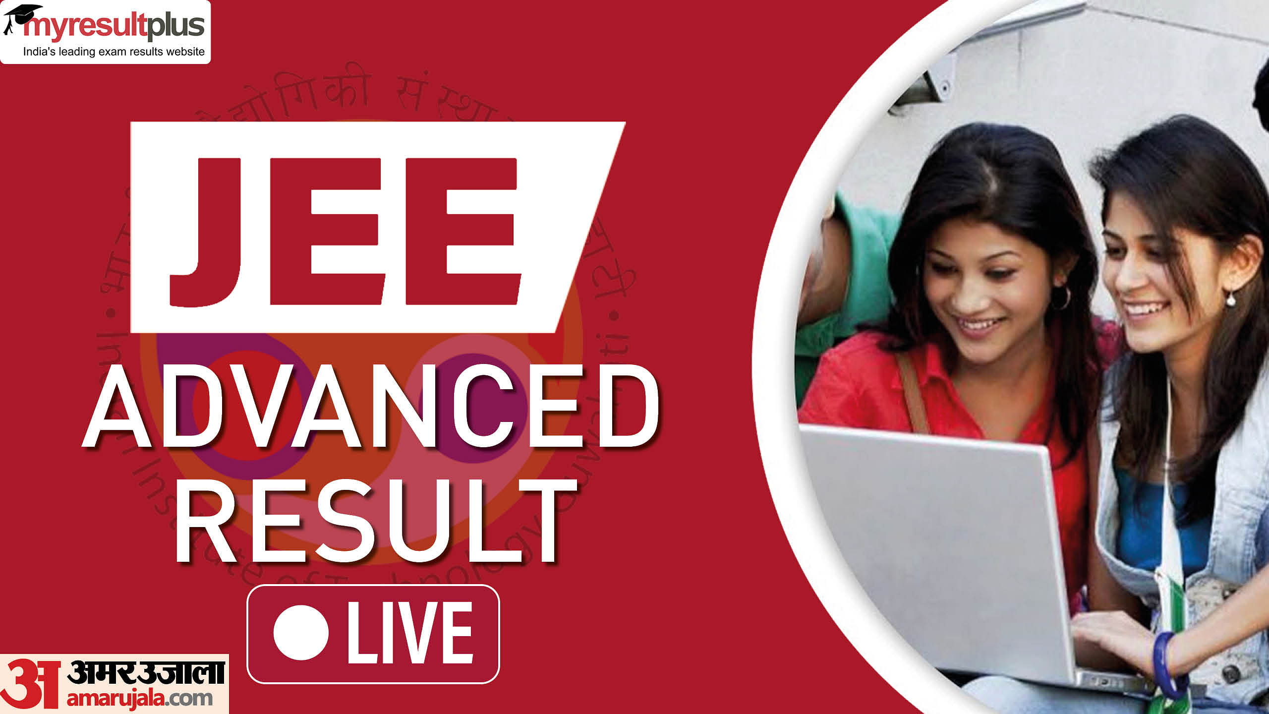 JEE Advanced Result Live: JEE Advanced Result 2023 Out, VC Reddy Tops, Check Latest Updates