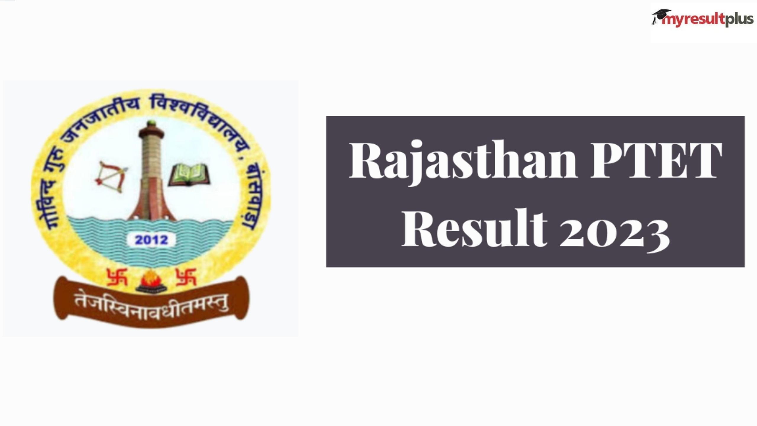 Rajasthan PTET 2023 Result Declared for B.Ed Courses at ptetggtu.org, How to Check
