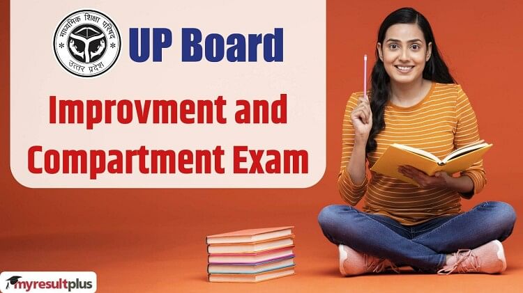 UP Board Compartment Exam 2023 on July 15, Check Official Timing and Other Details