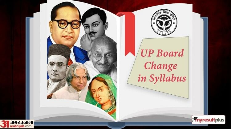 UP Board Syllabus Changes: Addition of Biographies of 50 Great Men Including Savarkar, Also Mandatory to Pass