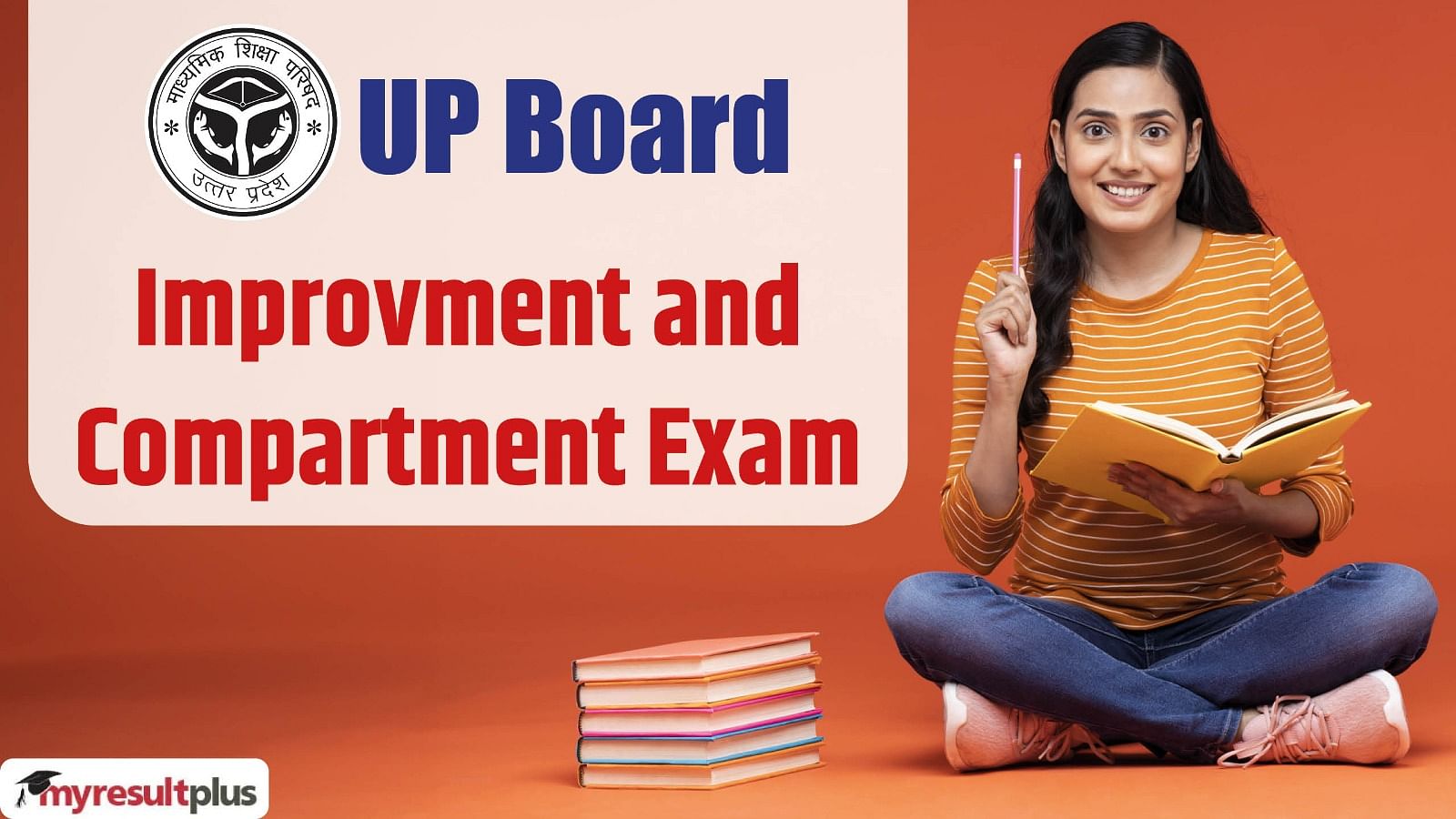 UP Board Compartment Result 2023 Out for Class 10th, 12th at upmsp.edu.in, How to Check
