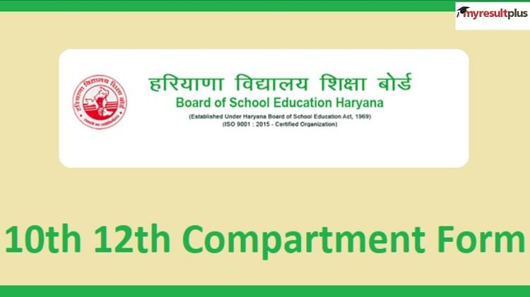 Haryana Board Compartment Exam 2023 Timetable Out, Check 10th-12th Supplementary Exam Dates Here