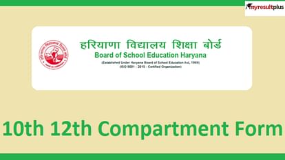 Haryana Board Compartment Exam 2023 Timetable Out, Check 10th-12th Supplementary Exam Dates Here