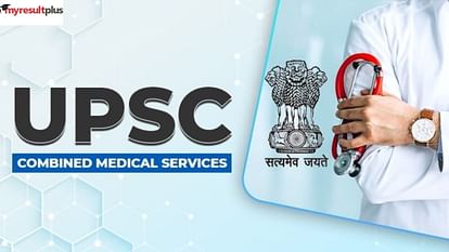 UPSC CMSE DAF 2023 Released for Combined Medical Services Examination at upsconline.nic.in, How to Apply