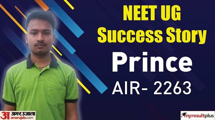 NEET Success Story: From Poverty to Fulfilling the Dream of Becoming a Doctor, Price Cracks NEET UG