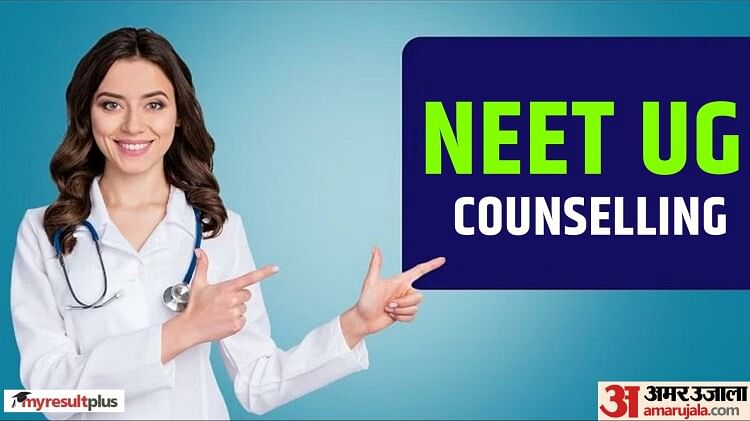 NEET UG 2023: Round 1 Seat Allotment Result Released at mcc.nic.in, How to Check