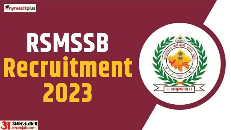 RSMSSB Computor Recruitment 2023: Registration Ends Today for 538 Posts, How to Apply
