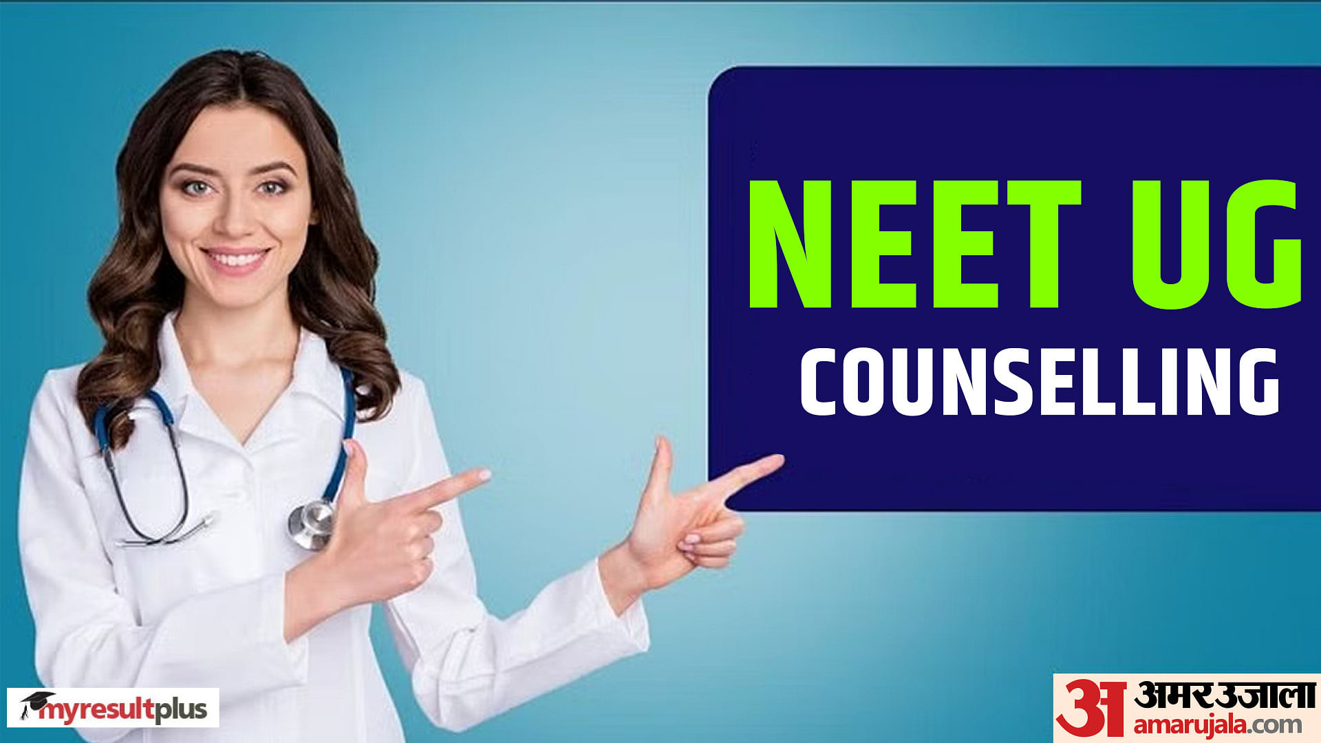 NEET UG 2023 Counselling 2023: Schedule Released at mcc.nic.in Registration Begins on July 20, Check Details