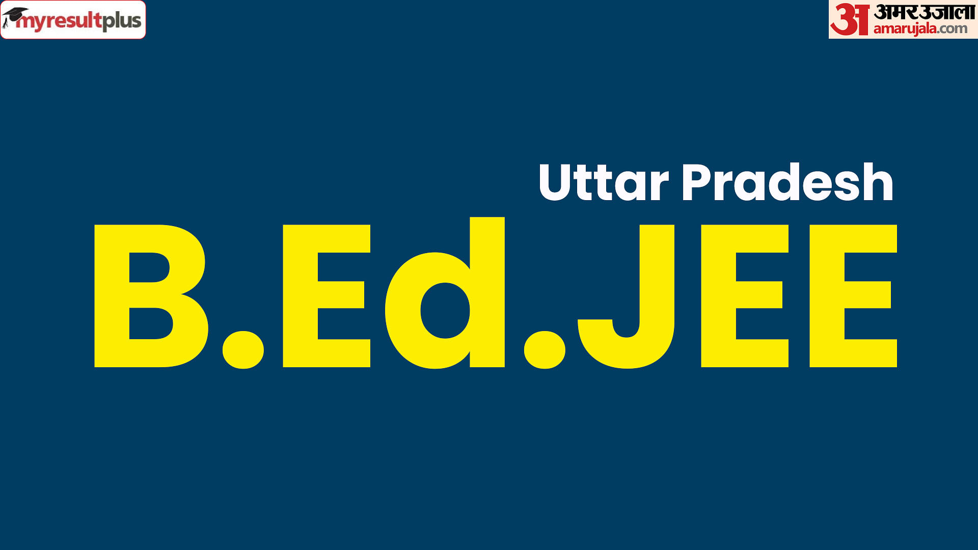 UP BEd JEE 2023 Result Released at bujhansi.ac.in, Here's How to Check