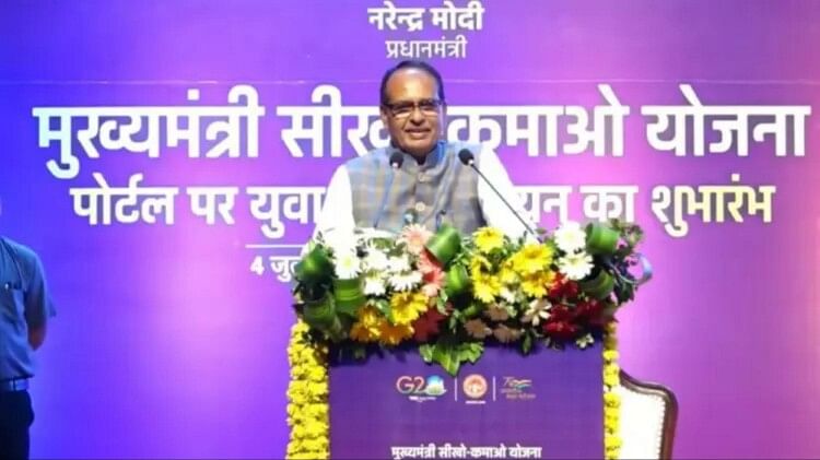 Madhya Pradesh Government Launches "Chief Minister Learn Earn Scheme" to Empower Youth with Employable Skills