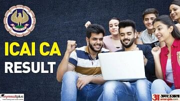 Icai Ca Inter Result May 2023 Recent Updates - Amar Ujala Results