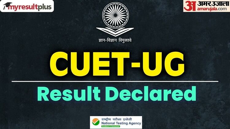 CUET UG 2023 Result Declared at cuet.samarth.ac.in, How to Check