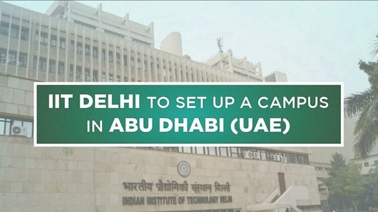 IIT Delhi to Open Campus in UAE: Historic Agreement Signed During PM Modi's Visit