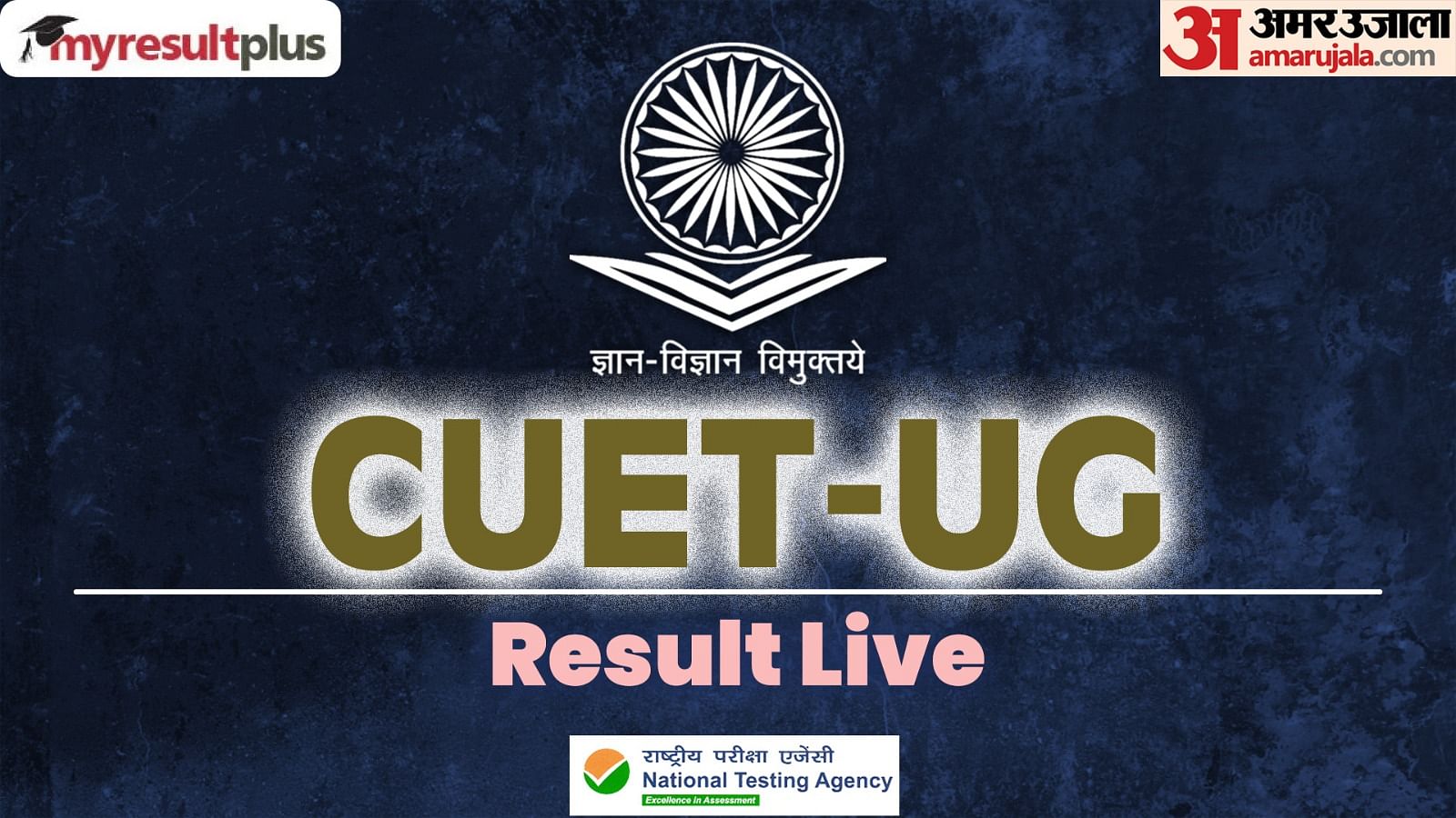 CUET UG Result 2023 Out Live: NTA CUET UG 2023 Result Declared, Check Latest Updates