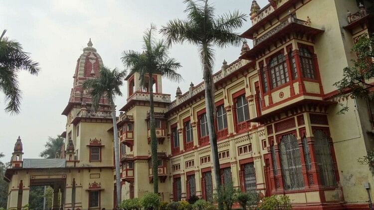 BHU UG Admission 2023: Second Allotment List Released at bhuonline.in, Check Details