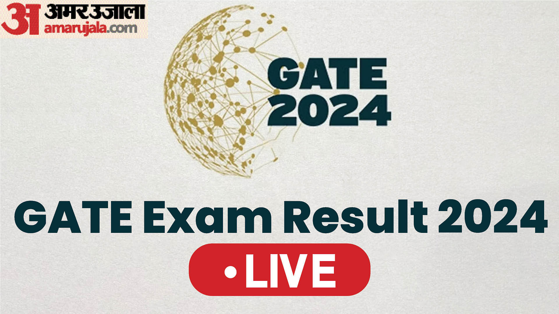 GATE 2024 Result Live Updates: GATE 2024 result released