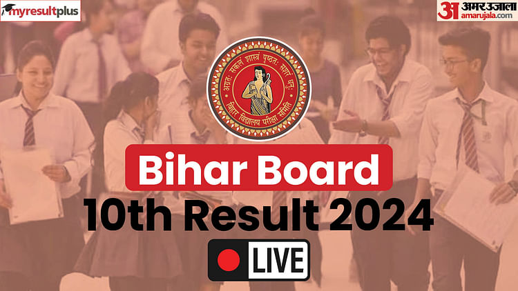 Bihar Board 10th Result 2024 Live Bseb Matric Results Out Now Check