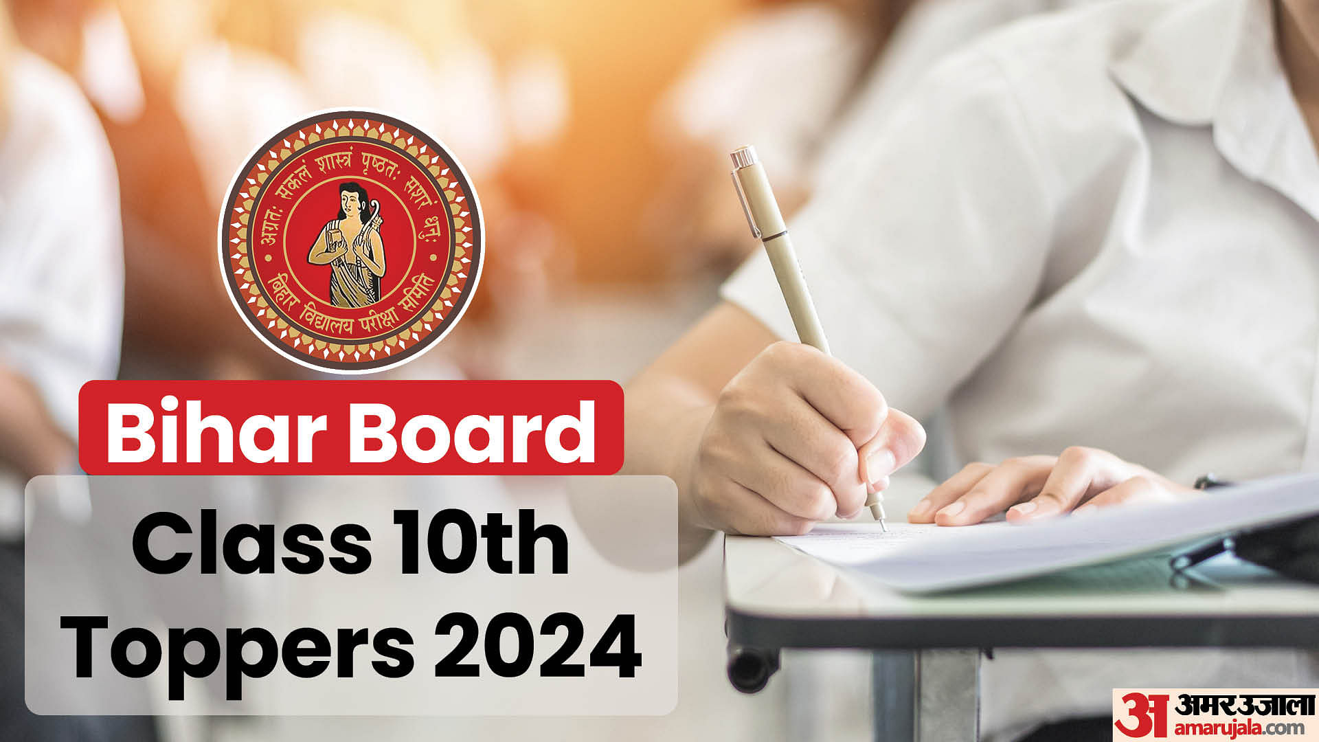 Bseb Result 2024 Bihar Board Matric 10th Result Bihar Board 12th Result