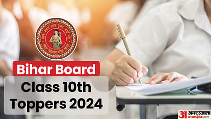 Bihar Board Toppers List 2024: Check Complete BSEB 10th Class Toppers List Here