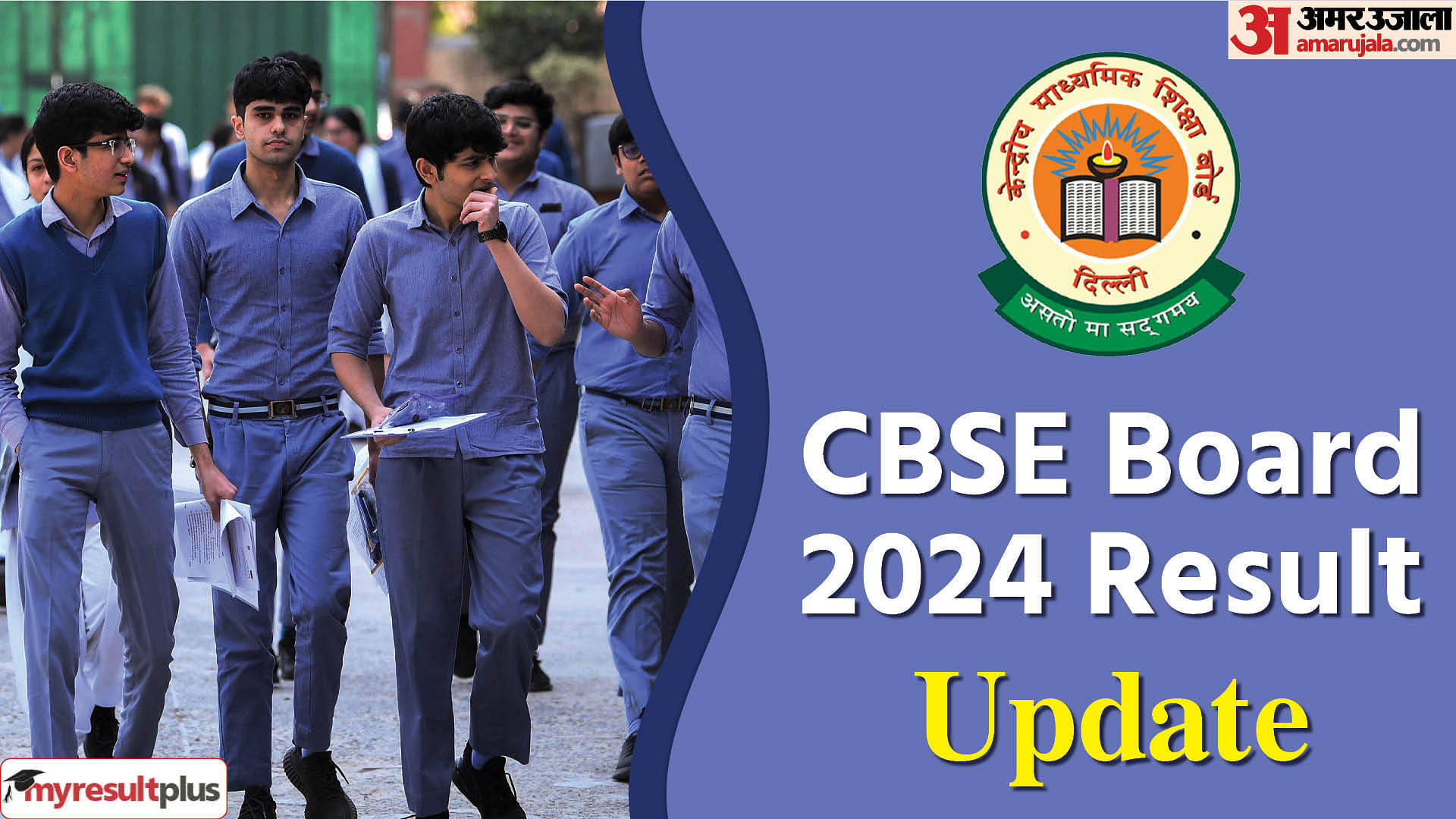 CBSE Board 2024 Results expected soon, check Board’s Mandate here