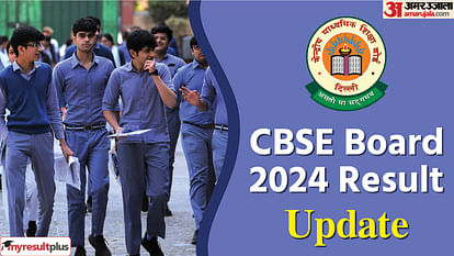 CBSE Results 2024: Board highlighted variations in students' marks, Issued notice to review internals