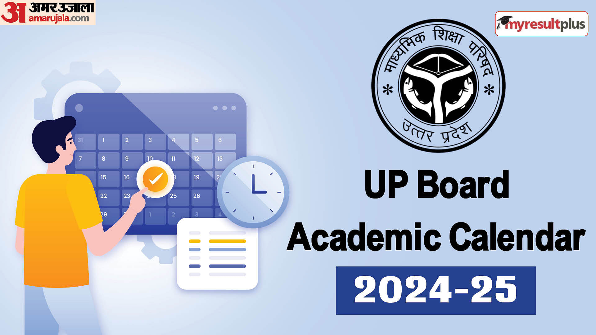 UP board academic calendar 2024-25 out on upsmp.edu.in, Read the schedule for board exams here