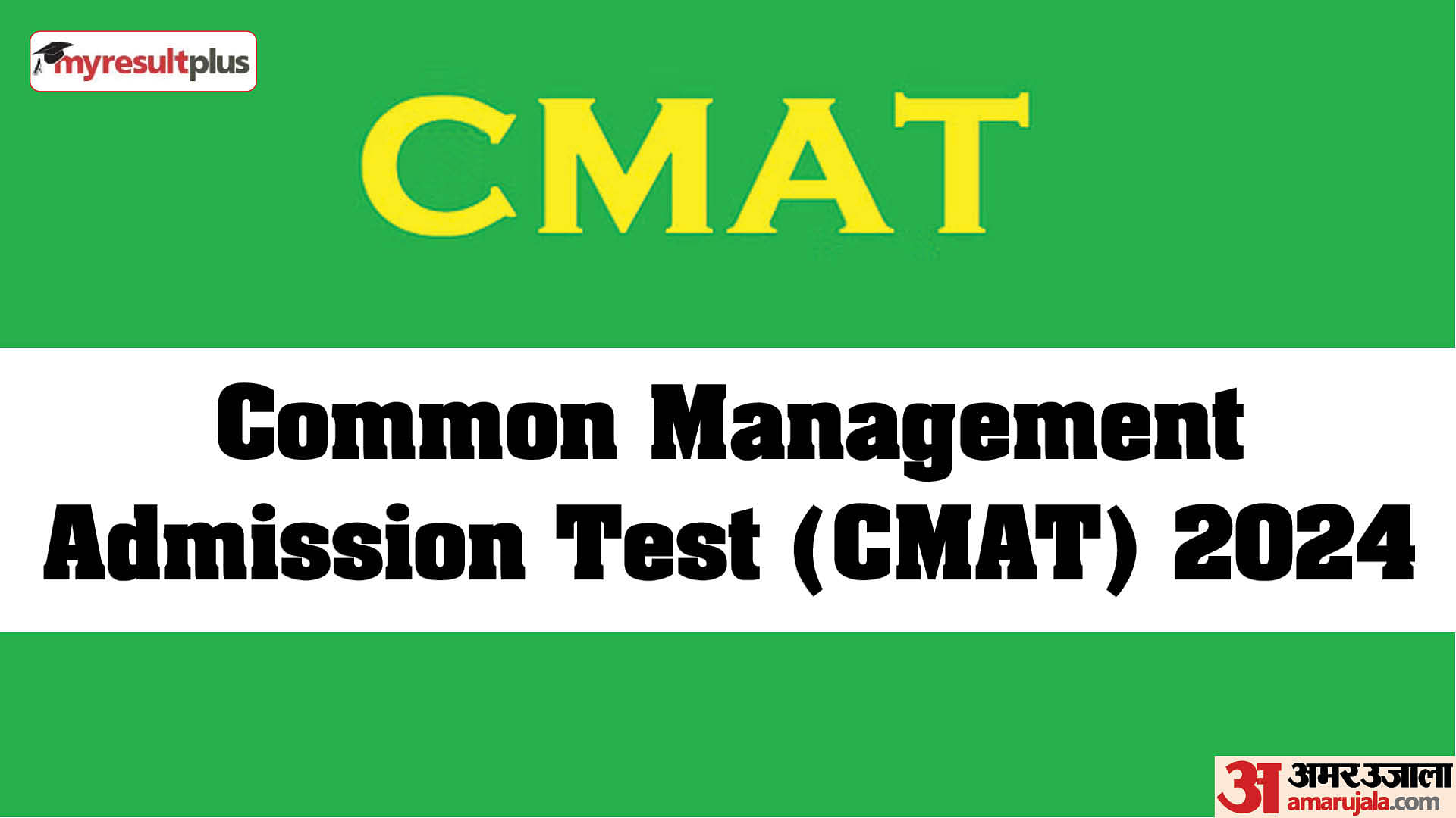 CMAT 2024 Registration: Application window for Common Management Admission Test closing today, Apply here now