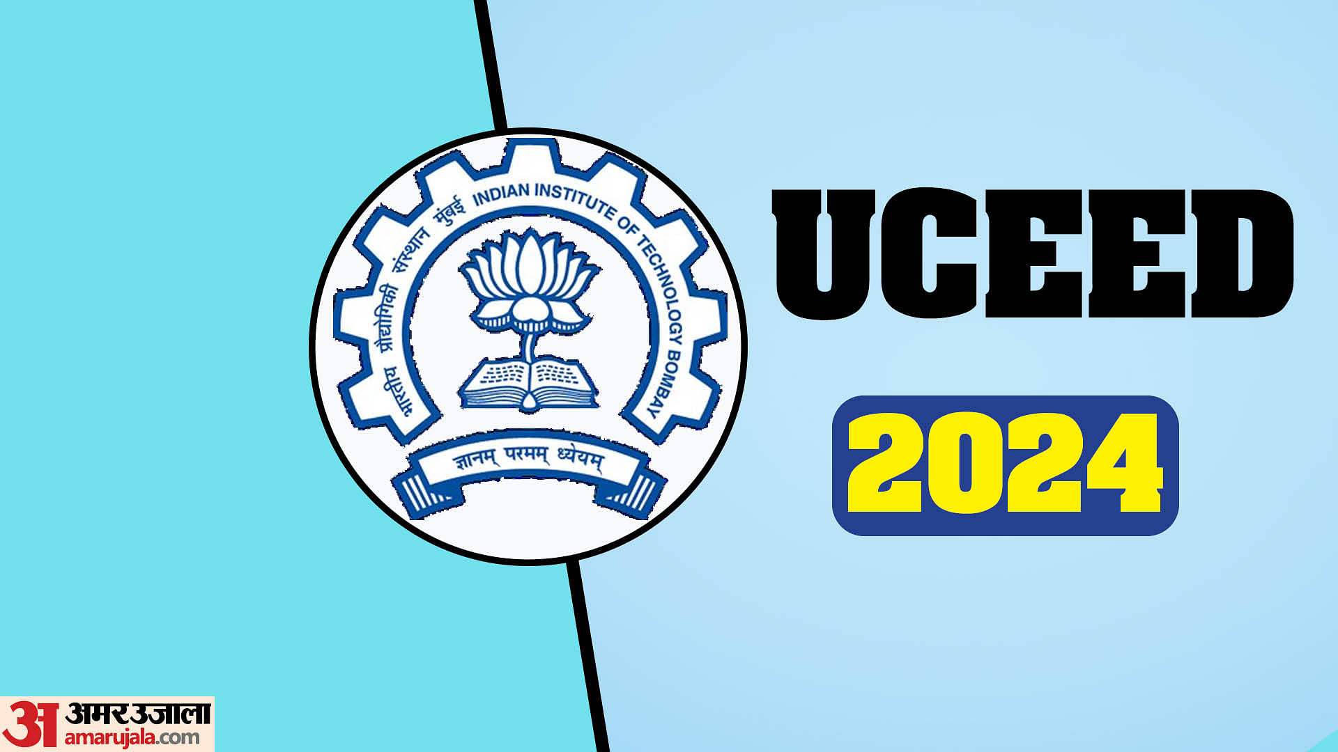 UCEED 2024 3rd round seat allocation result released, Check seat acceptance fee and last date here