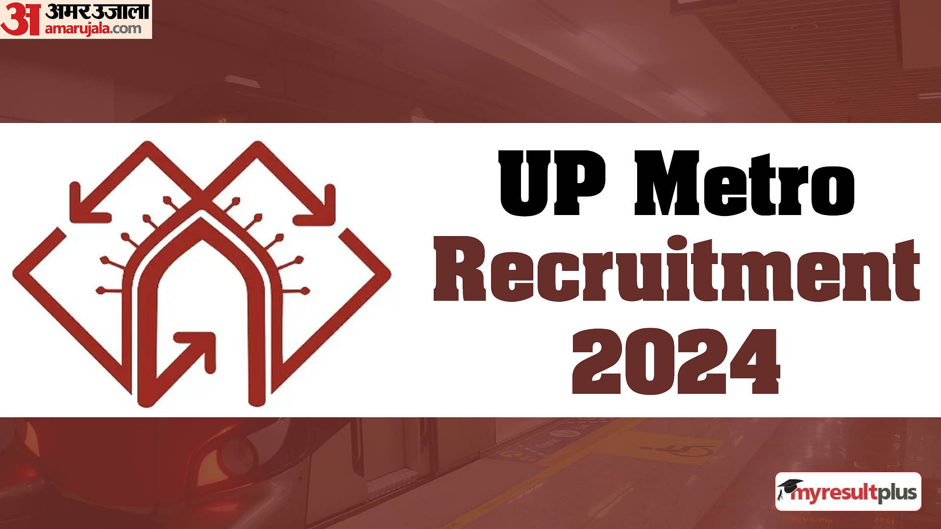UP Metro recruitment 2024 result released, Check how to download and vacancy details here