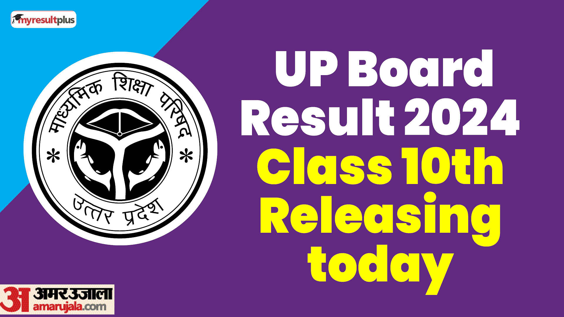 UPMSP to release the Class 10th Results 2024 today, Once released check results here