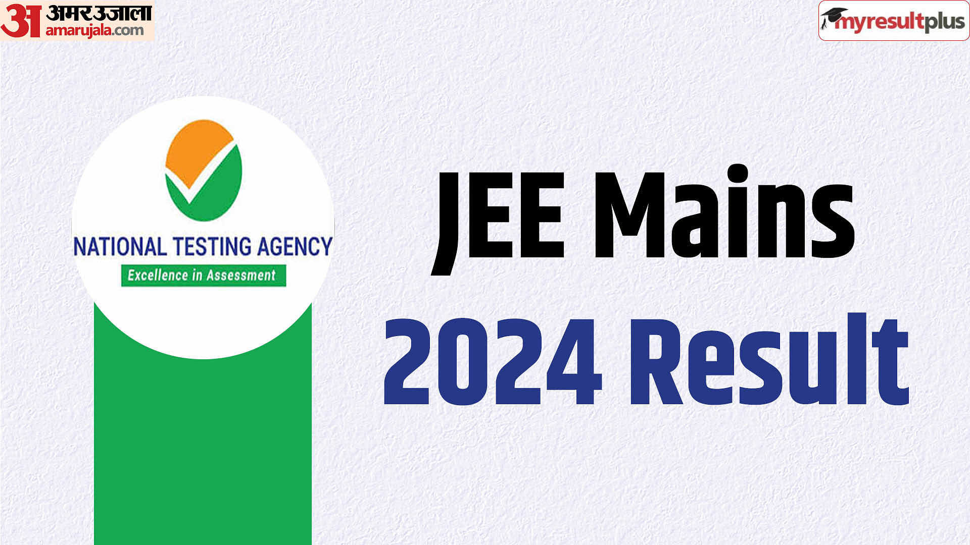 NTA JEE Main 2024 result soon, Check final answer key at jeemain.nta.ac.in, once released