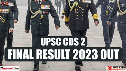 UPSC CDS 2 final result 2023 out now, Download result at upsc.gov.in, read all details here