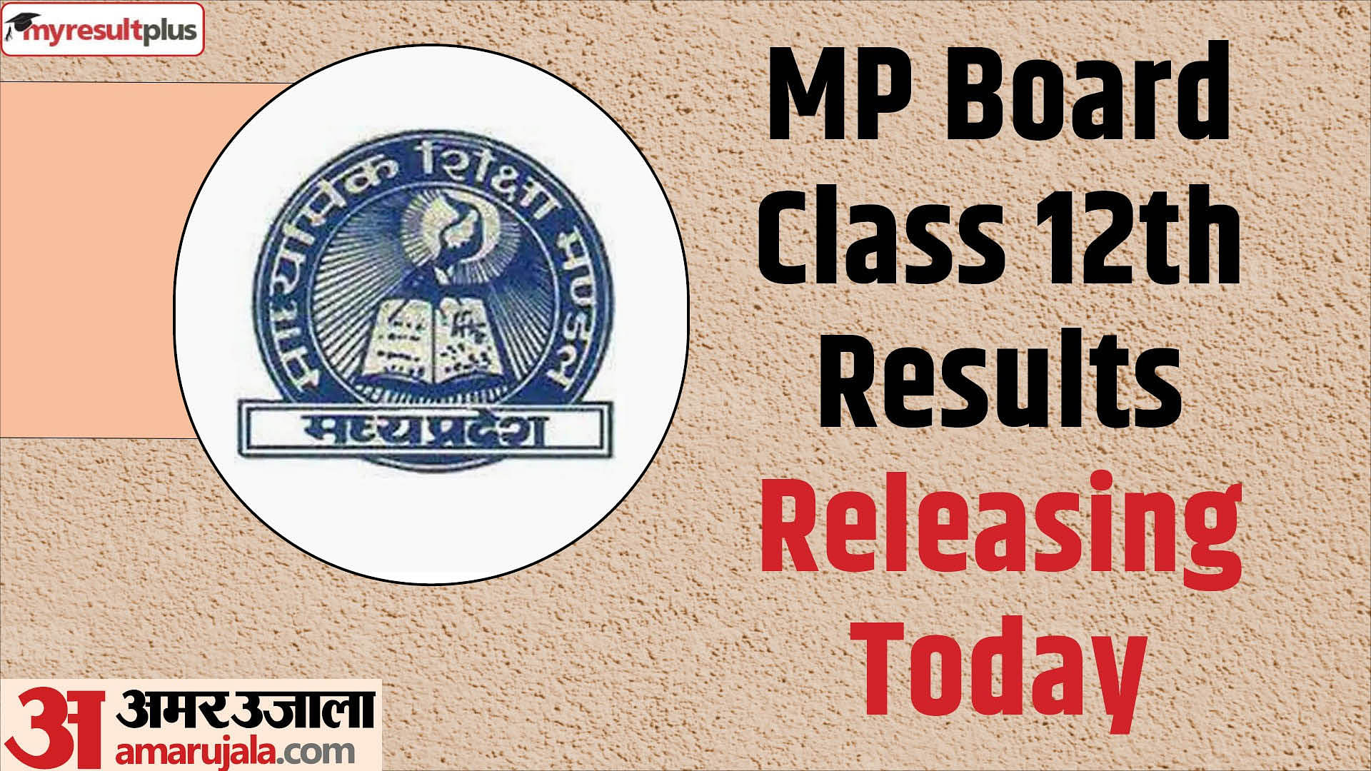 MP Board Class 12th Results to be declared today, Register here to get the scorecard directly on your phone