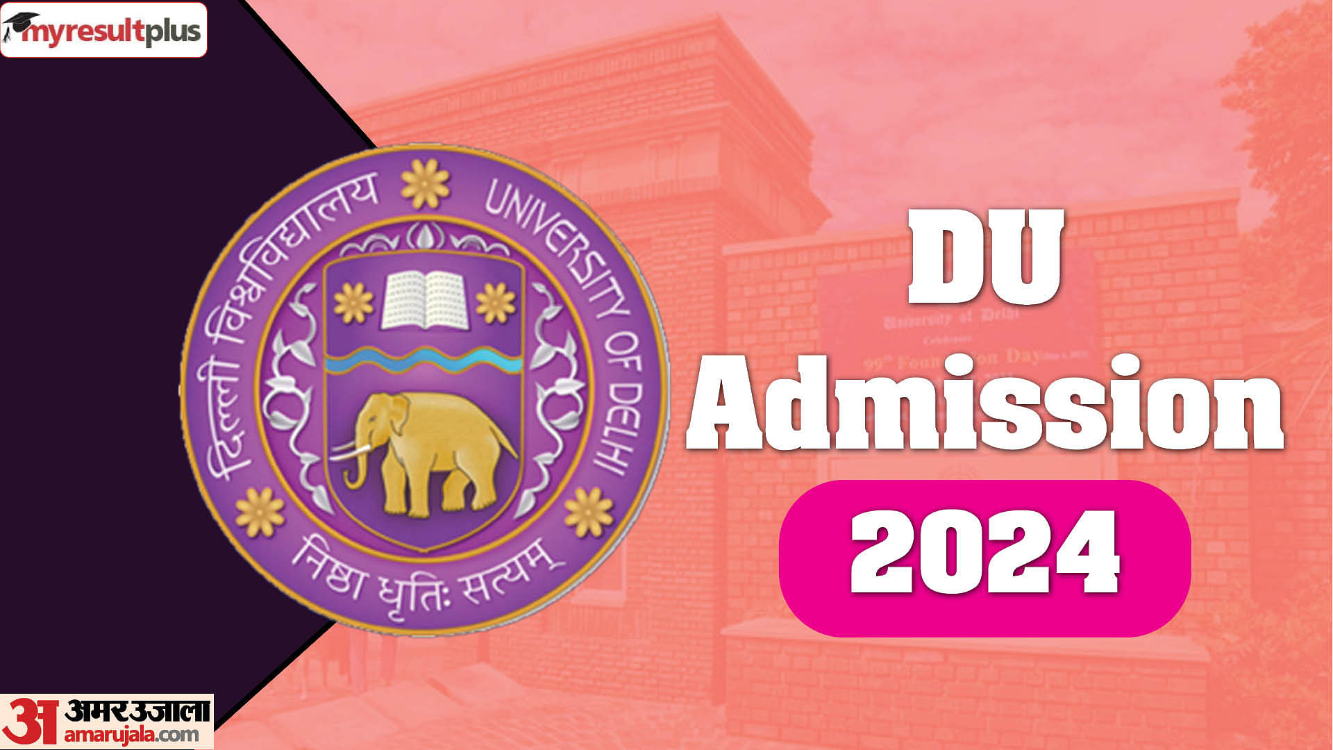 DU PG 2024 round 2 seat allotment result declared, Check admission process and total seats here