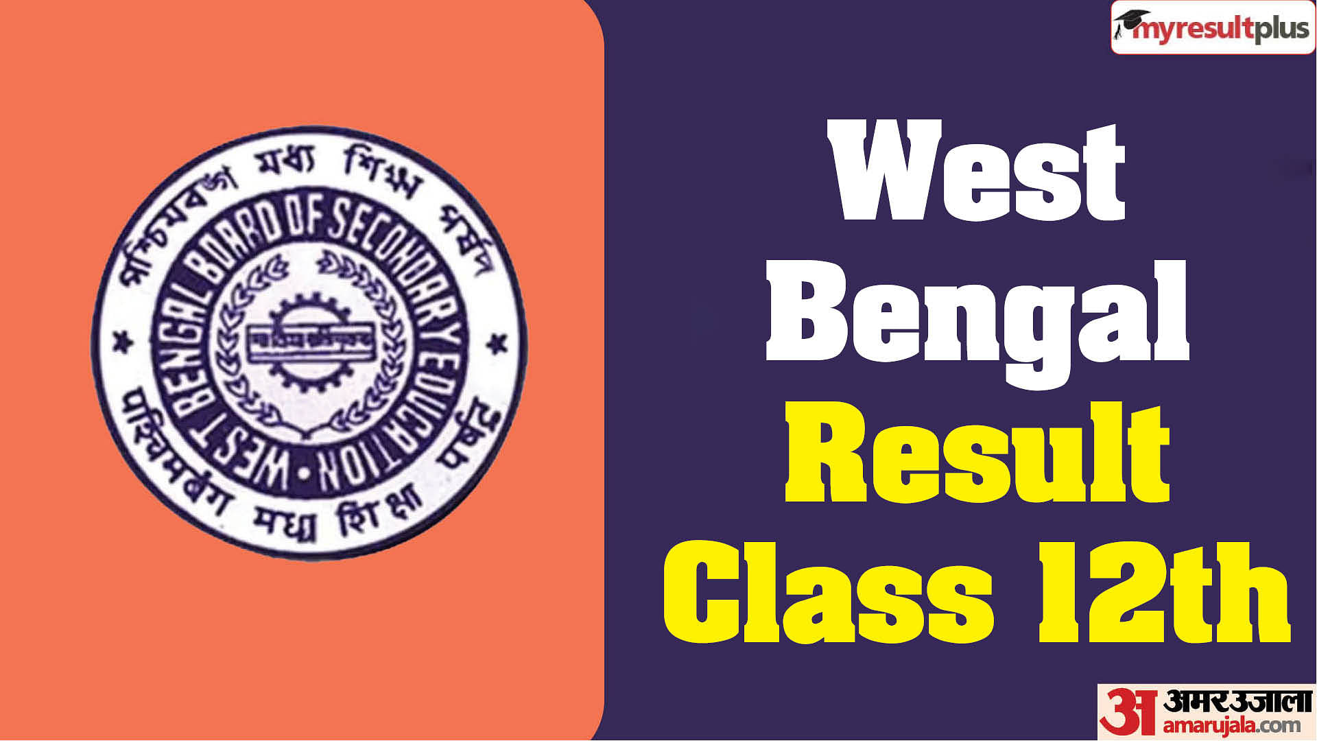 West Bengal HS 2024 class 12 result soon, Check date and time here