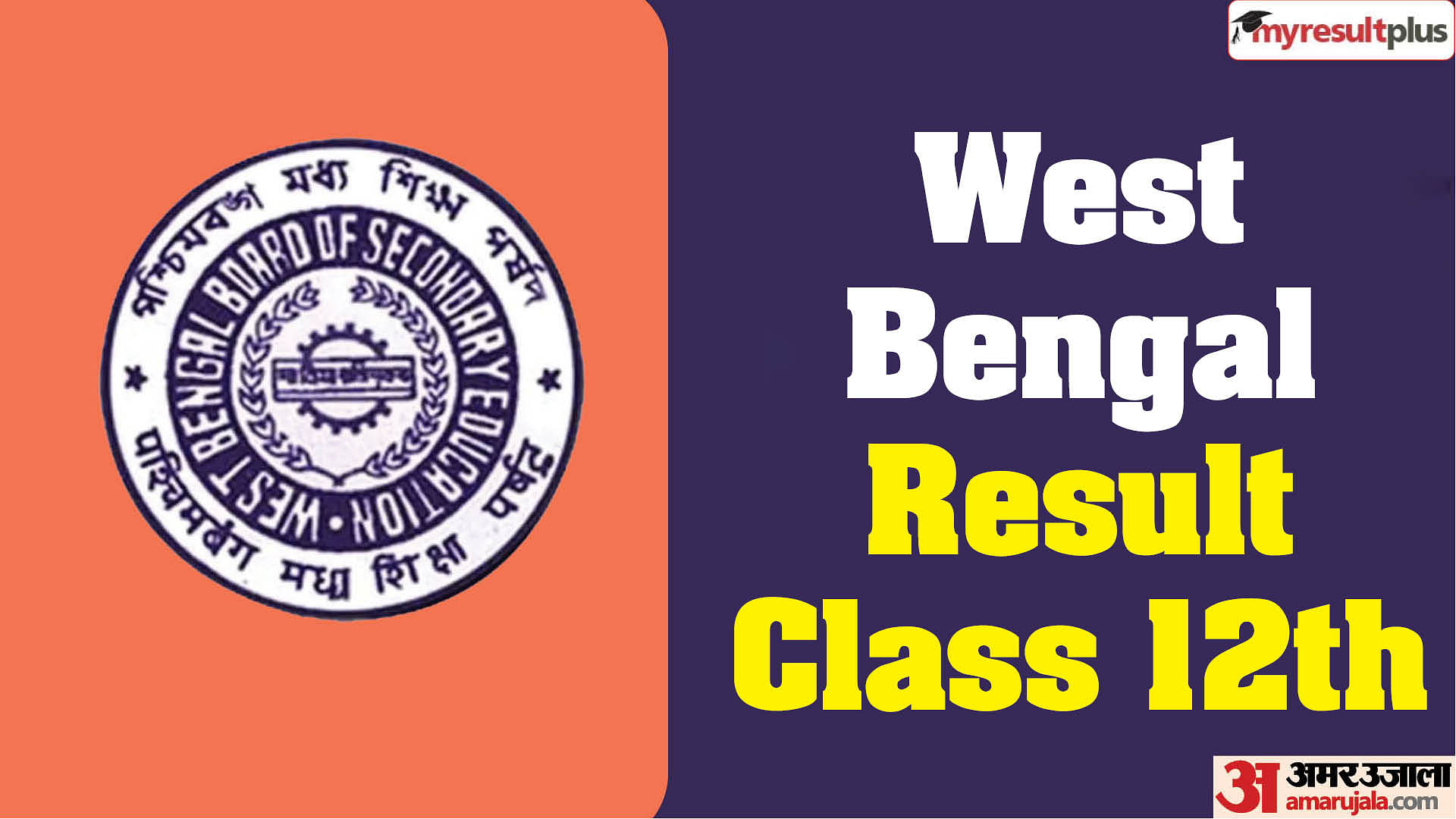 class 12 english question answer 2024 west bengal board