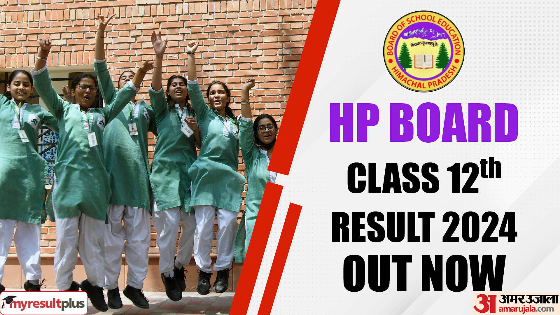 HP Board Result 2024 out now, Check how to download HPBOSE class 12 result at results.amarujala.com