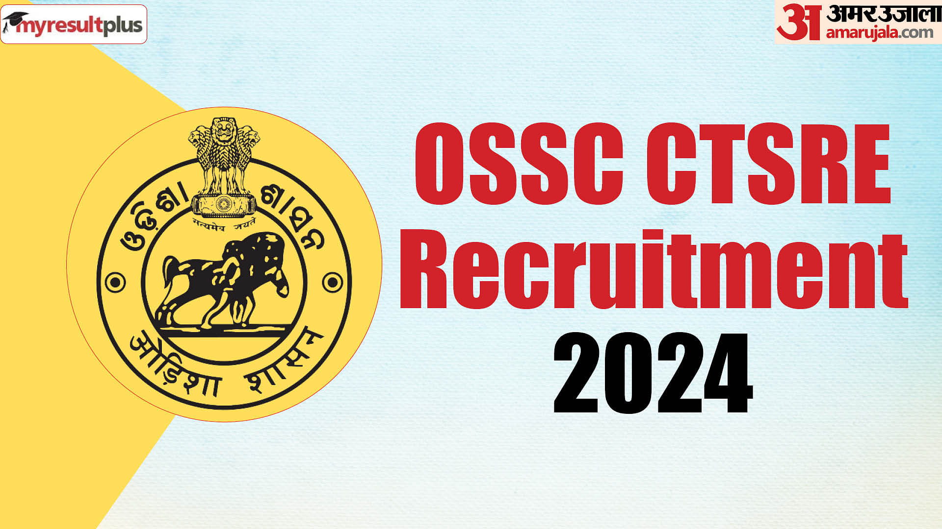 OSSC CTSRE 2024 registration window closing today, Check vacancy and eligibility details here