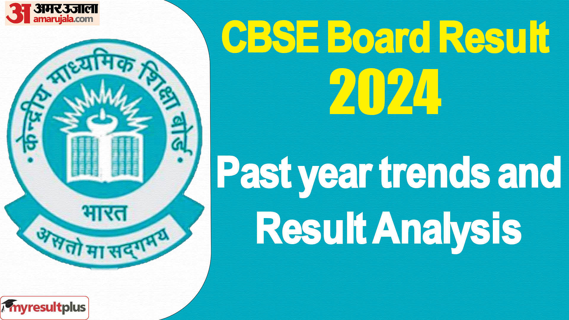 CBSE Board Result 2024 expected soon, Read about the past trends and result analysis here