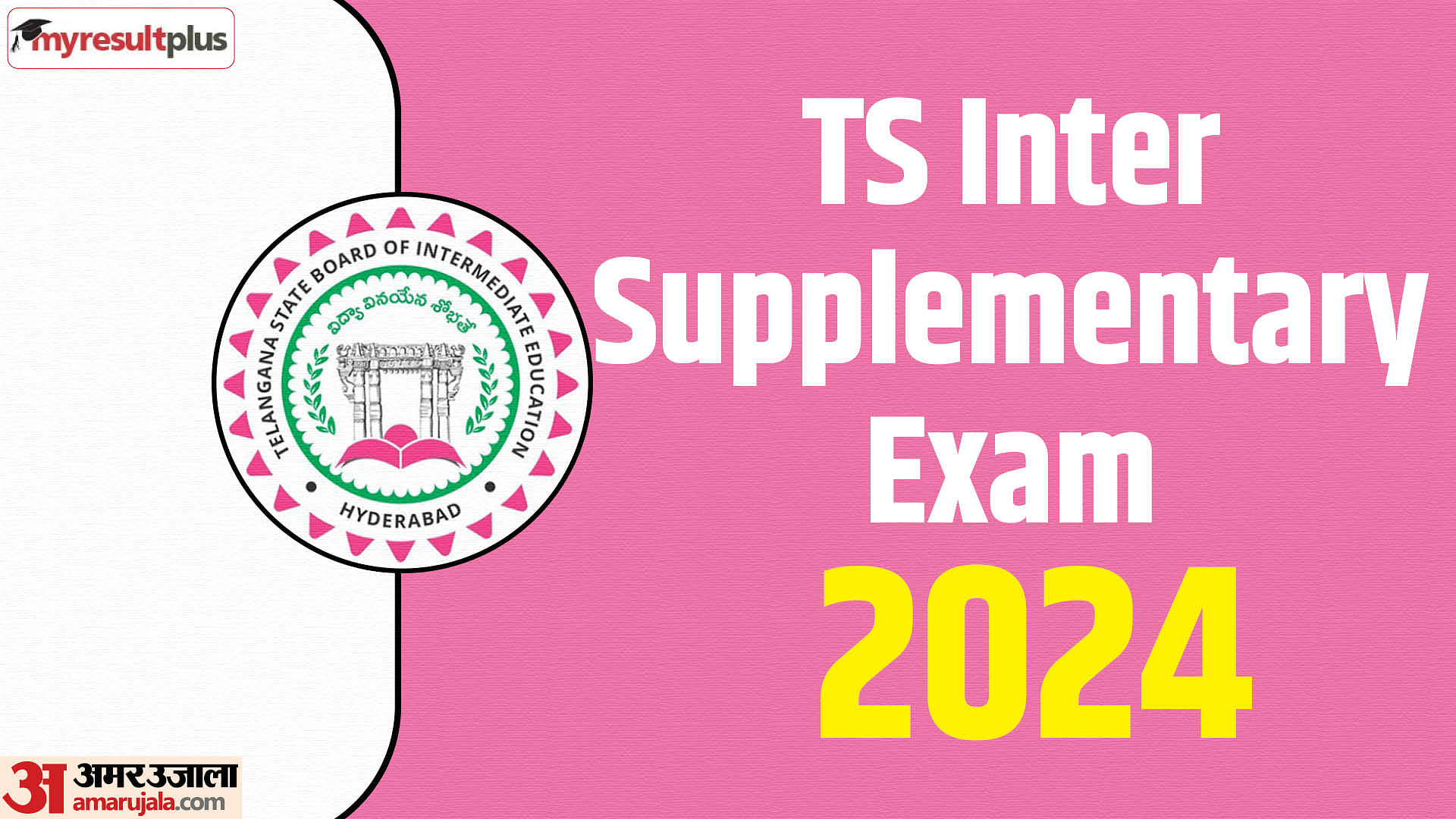 TS Inter Supplementary Exam 2024 registration window closing today, Submit applications at tsbie.cgg.gov.in