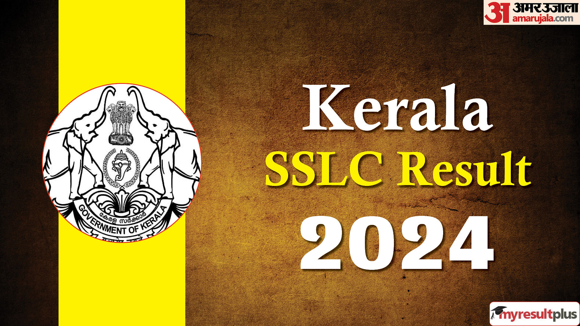 Sslc Result 2024 Kerala Recent Updates Amar Ujala Results