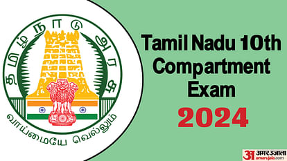 Tamil Nadu 10th compartment exam 2024: Check expected date and re- evaluation details here