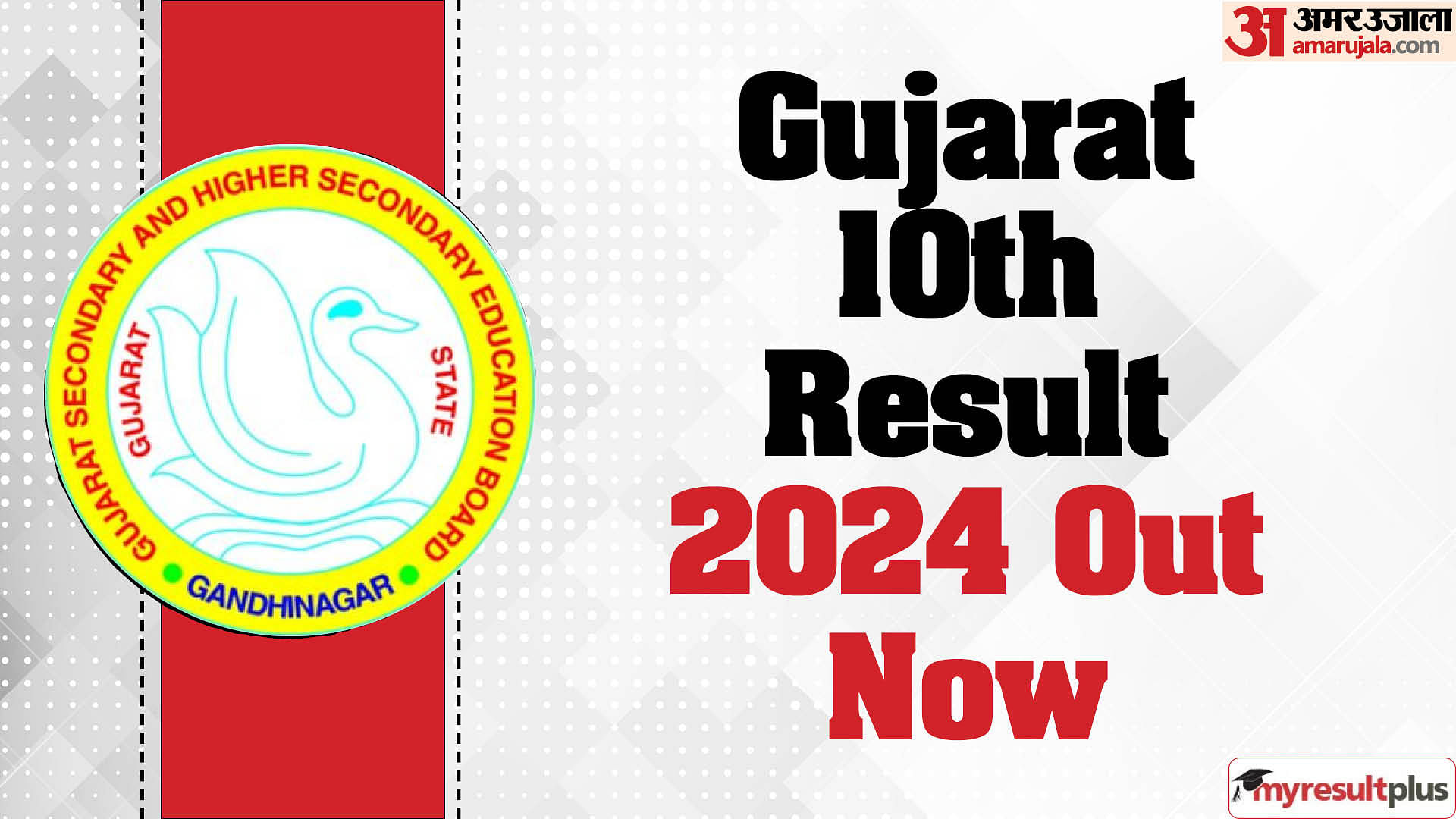 Gujarat Board 10th Result 2024 Out now, Pass percentage stood at 82.56%, Read more details here