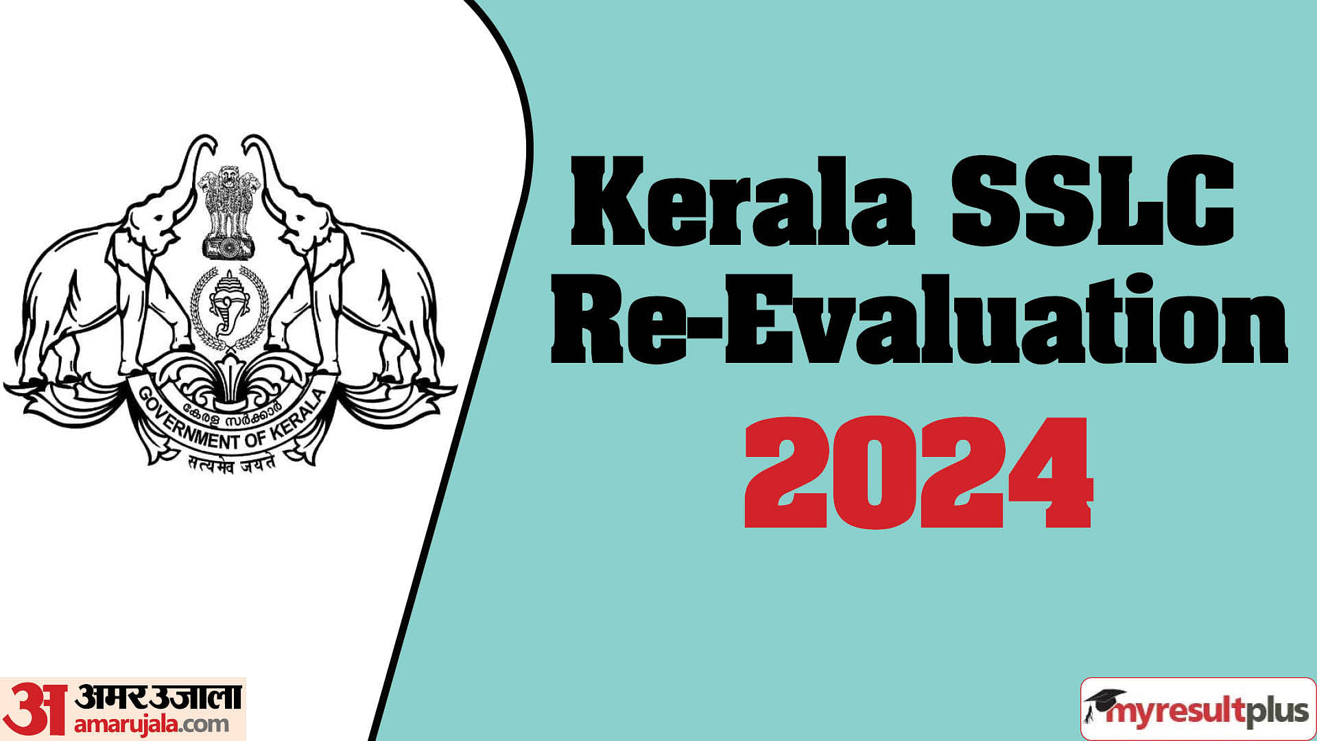 Kerala SSLC Re-Evaluation 2024 process started, Apply for revaluation and scrutiny here