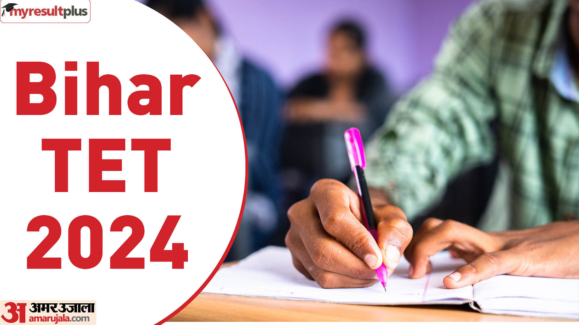 Bihar STET 2024 admit card released: Check how to download, exam schedule and dates here