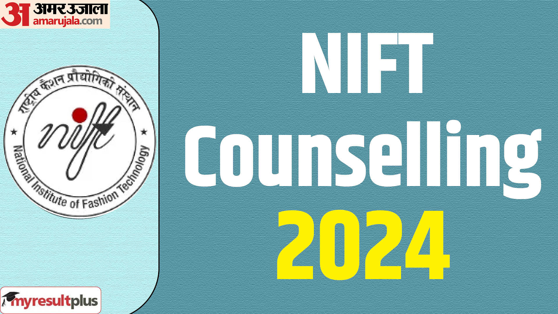 NIFT UG Result 2024 announced, Read about the counselling schedule and more details here