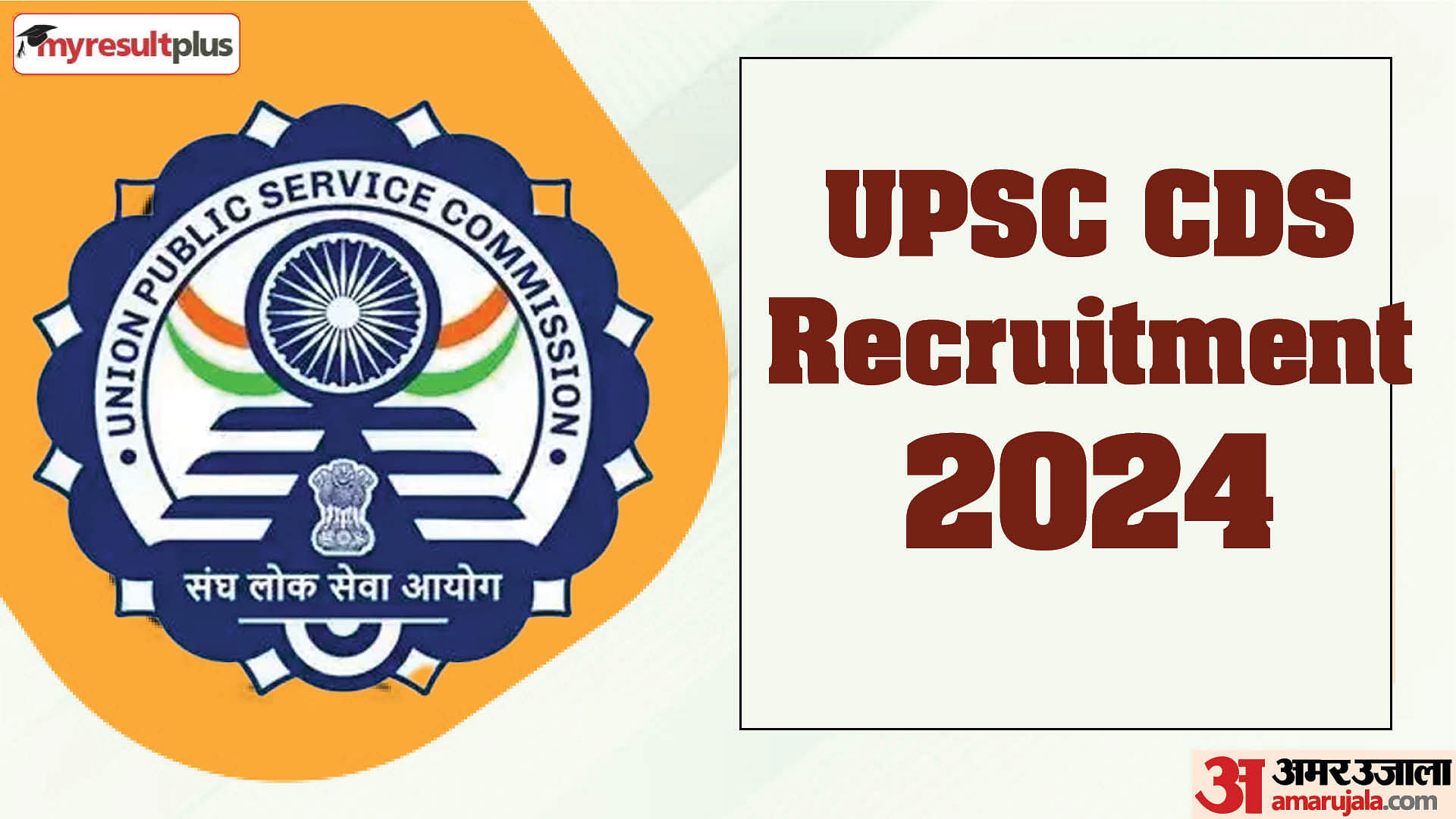 UPSC CDS 2 Exam 2024 Registration window open; Check eligibility for 459 vacancies, Read all details here
